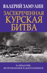 Изображение: Книга